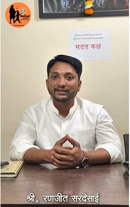 Latgaons Late Vimalabai Sardesai Trusts unparalleled contribution to social and constructive work